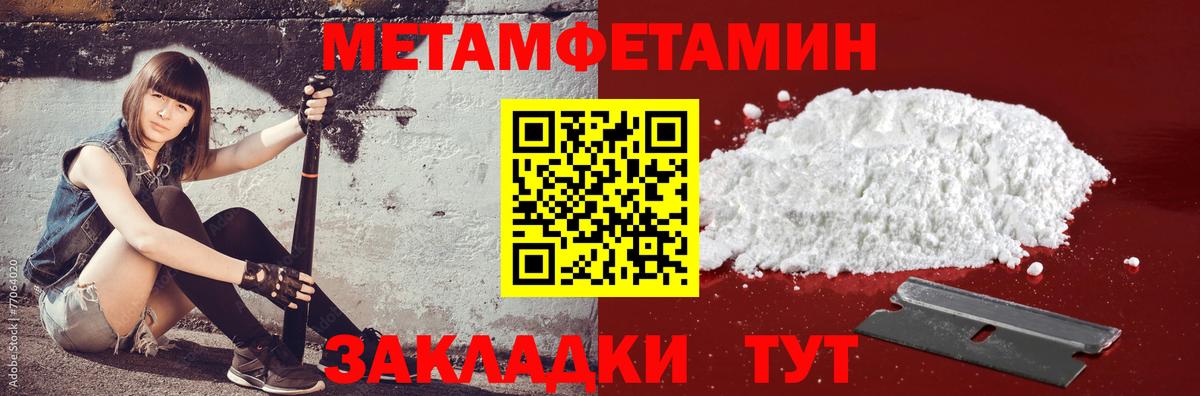 Амфетамин  Amphetamine 98%  Вход с VPN  Алексин 