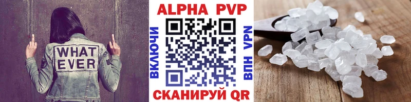 Alpha PVP Соль  Алексин 