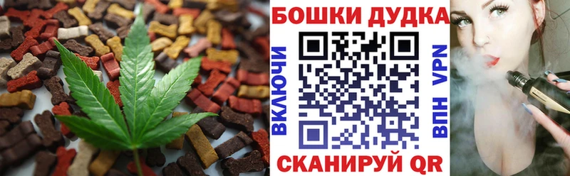 Еда ТГК конопля  хочу наркоту  Алексин 