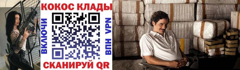 КОКАИН VHQ  Алексин 