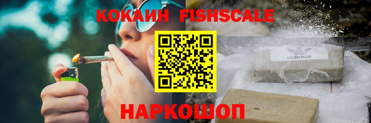 Cocaine 97% Алексин