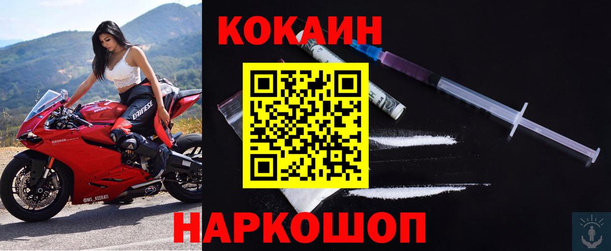 Каннабис  Алексин  LSD-25  Вход с VPN  МЕФ  Меф МЯУ МЯУ   ГАШИШ  КОКАИН  Codein 