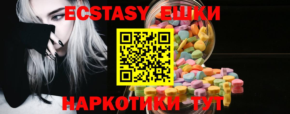 Экстази Philipp Plein Алексин
