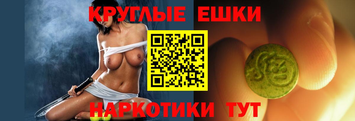 Экстази 280 MDMA  Ecstasy mix  Экстази  Алексин  Вход с VPN 