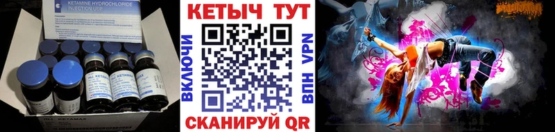 хочу наркоту  Алексин  КЕТАМИН ketamine 