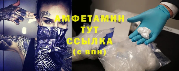 ALPHA PVP Алексеевка