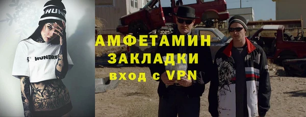 ALPHA PVP Алексеевка