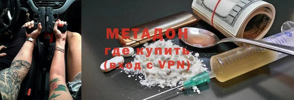 ALPHA PVP Алексеевка
