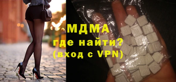 mdma Сатка