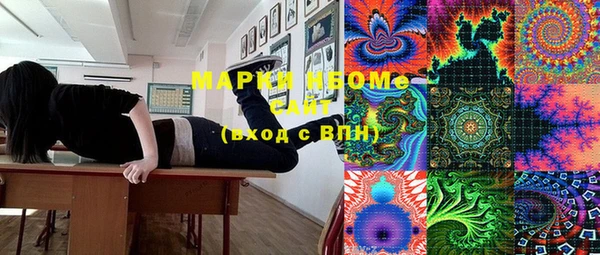 марки nbome Алзамай