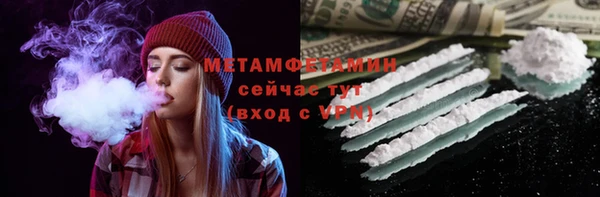 ПСИЛОЦИБИНОВЫЕ ГРИБЫ Алексин