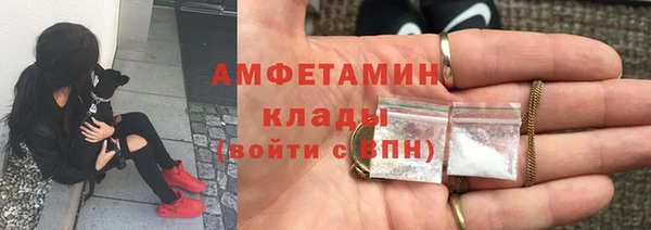 ALPHA PVP Алексеевка