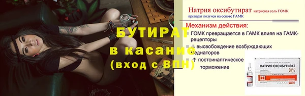 ПСИЛОЦИБИНОВЫЕ ГРИБЫ Алексин