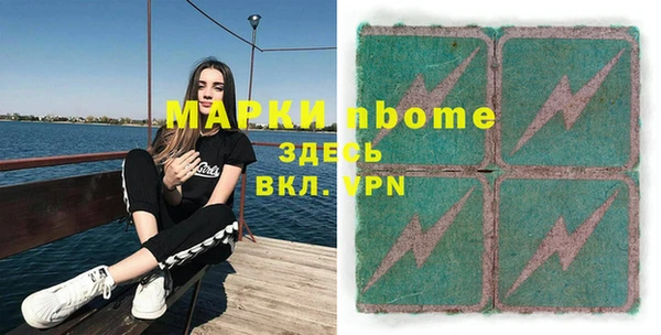 ПСИЛОЦИБИНОВЫЕ ГРИБЫ Алексин