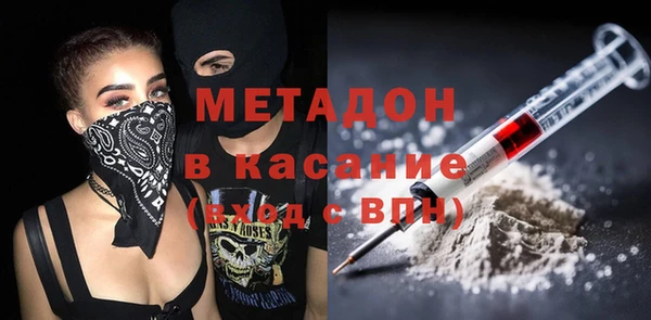 mix Саяногорск