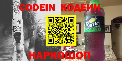 прущий лед Шахты