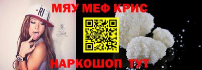 прущий лед Шахты