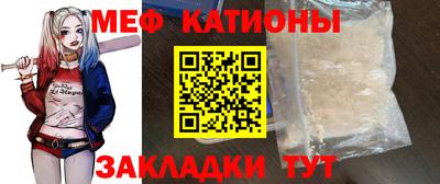 первитин Шелехов