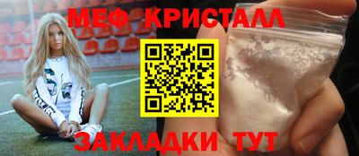 первитин Шелехов