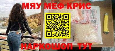 прущий лед Шахты