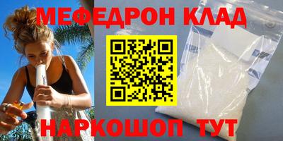 прущий лед Шахты