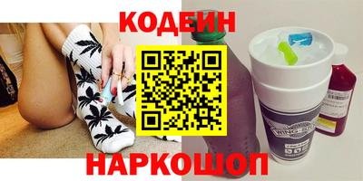 первитин Шелехов