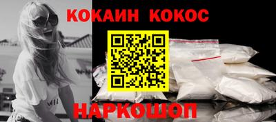 не бодяженный Шебекино