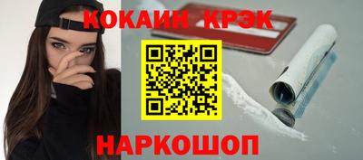 прущий лед Шахты