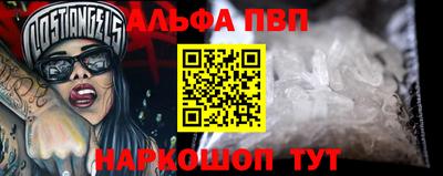 первитин Шелехов
