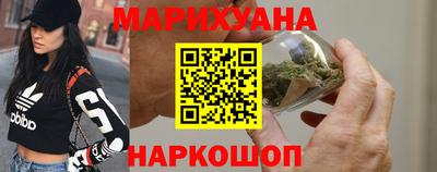 первитин Шелехов