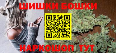 первитин Шелехов