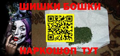 первитин Шелехов