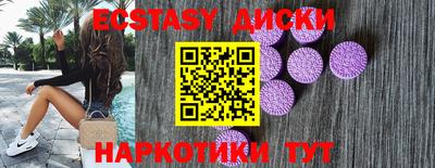 прущий лед Шахты