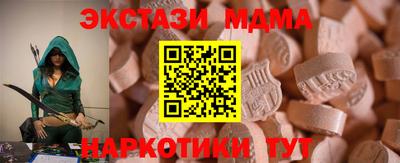 прущий лед Шахты