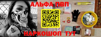 прущий лед Шахты