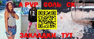 прущий лед Шахты