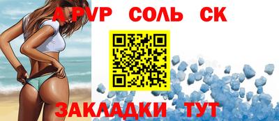 прущий лед Шахты