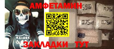 первитин Шелехов