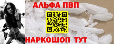 прущий лед Шахты
