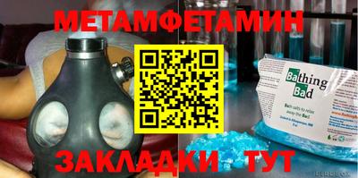 прущий лед Шахты