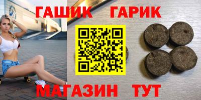 первитин Шелехов