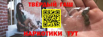 первитин Шелехов