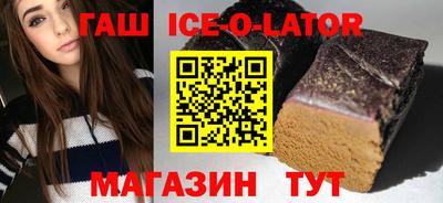 не бодяженный Шебекино