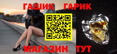 не бодяженный Шебекино