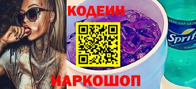 первитин Шелехов