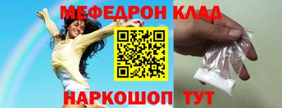 прущий лед Шахты