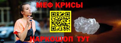 первитин Шелехов