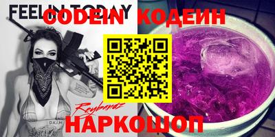 прущий лед Шахты