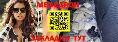 прущий лед Шахты