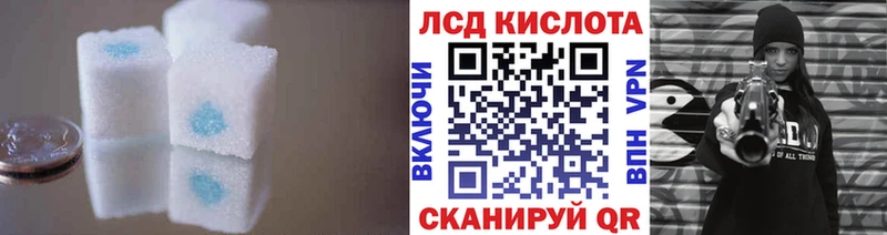 LSD-25 экстази кислота  Алексин 